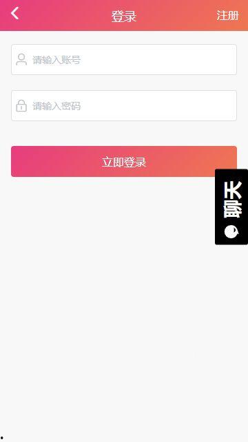 吃瓜网爆料黑料APP,吃瓜网独家爆料，黑料APP内幕大曝光！